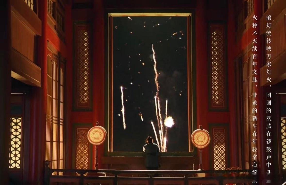 可以永远相信华为的审美！刚看完华为和年轻人一起共创的非遗短片滚灯篇，真的被狠狠惊