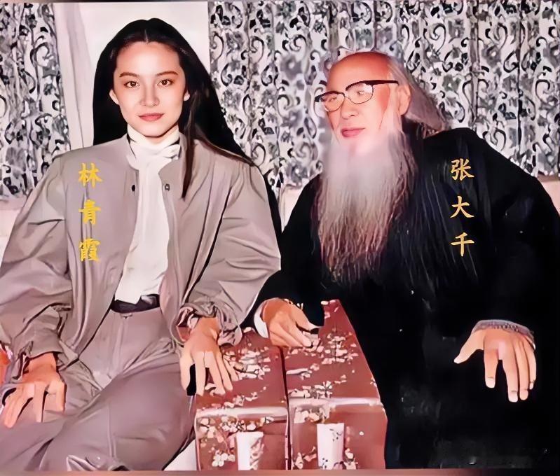 1983年，林青霞拜访张大千时与张大千在他家中客厅的珍贵留影。那时候林青霞29岁