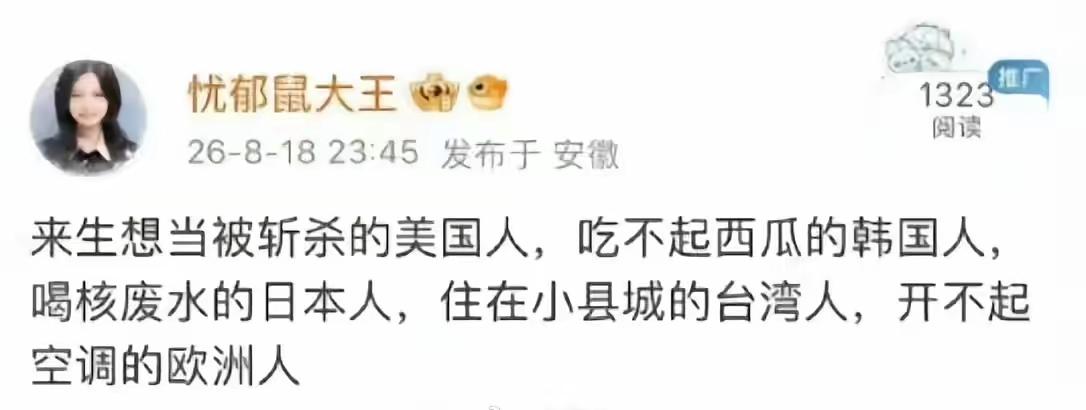 是你美爹日爹不要你吗，这点事还要寄希望于来世[捂脸哭]
