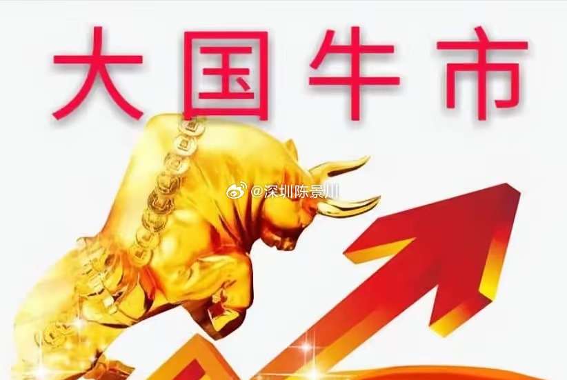 变盘，变盘。变盘，重要的事情说三遍，4106点最后的警告，请3亿股民打起十二万分