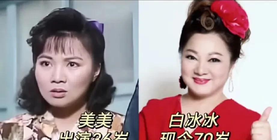 1991年电视剧《家有仙妻》演员变化！