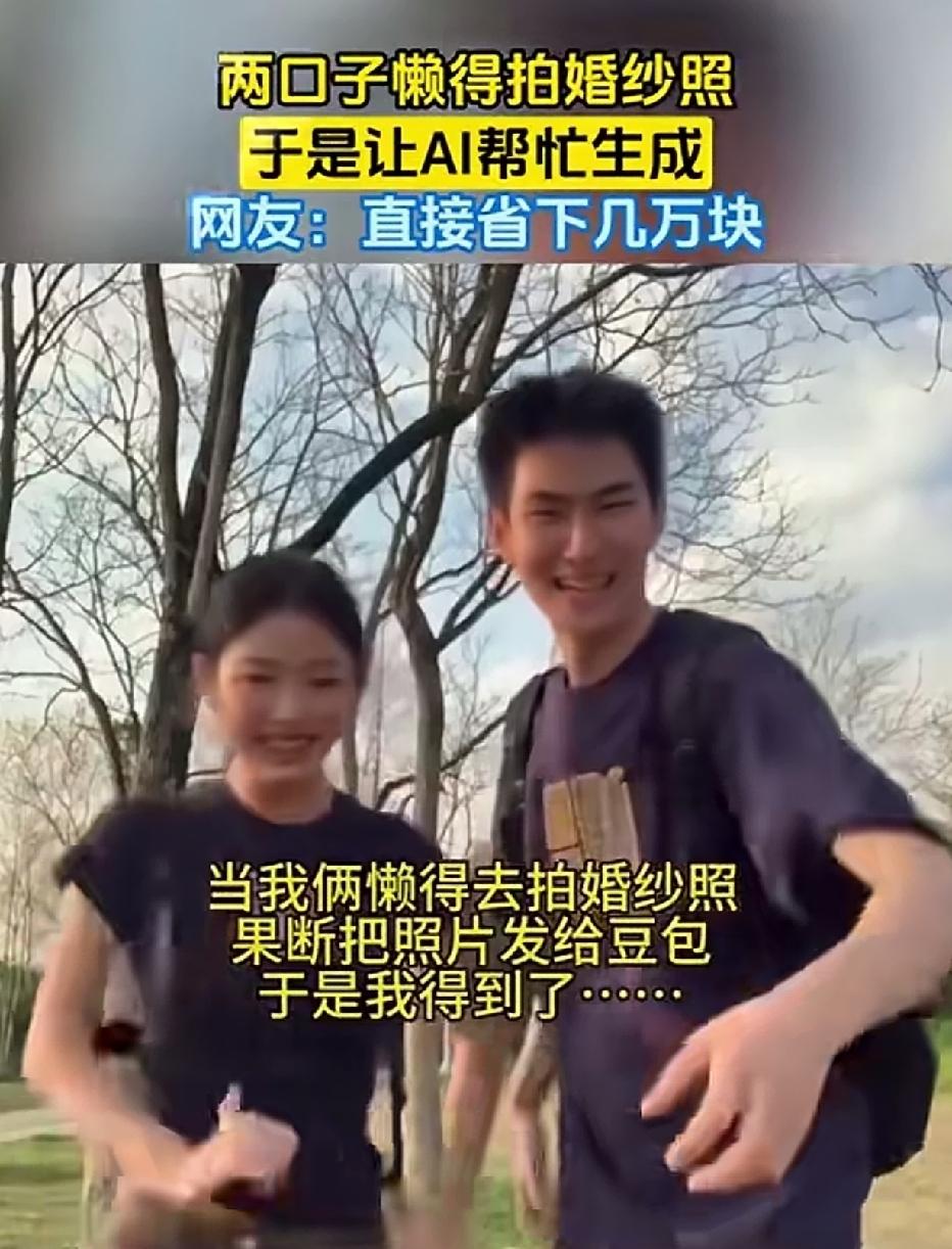 你永远不知道和你同行竞争的会是什么。原来被降维打击的竟然不是同行。婚纱摄影行
