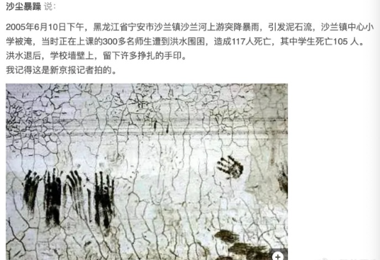 还有人记得这些手印吗？​​​