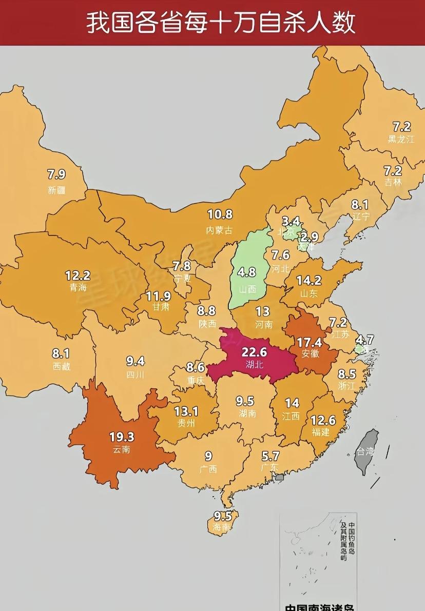 这么一看，还是北京和上海人的幸福指数高。天津人自带幽默、乐观通透，所以凡事都比