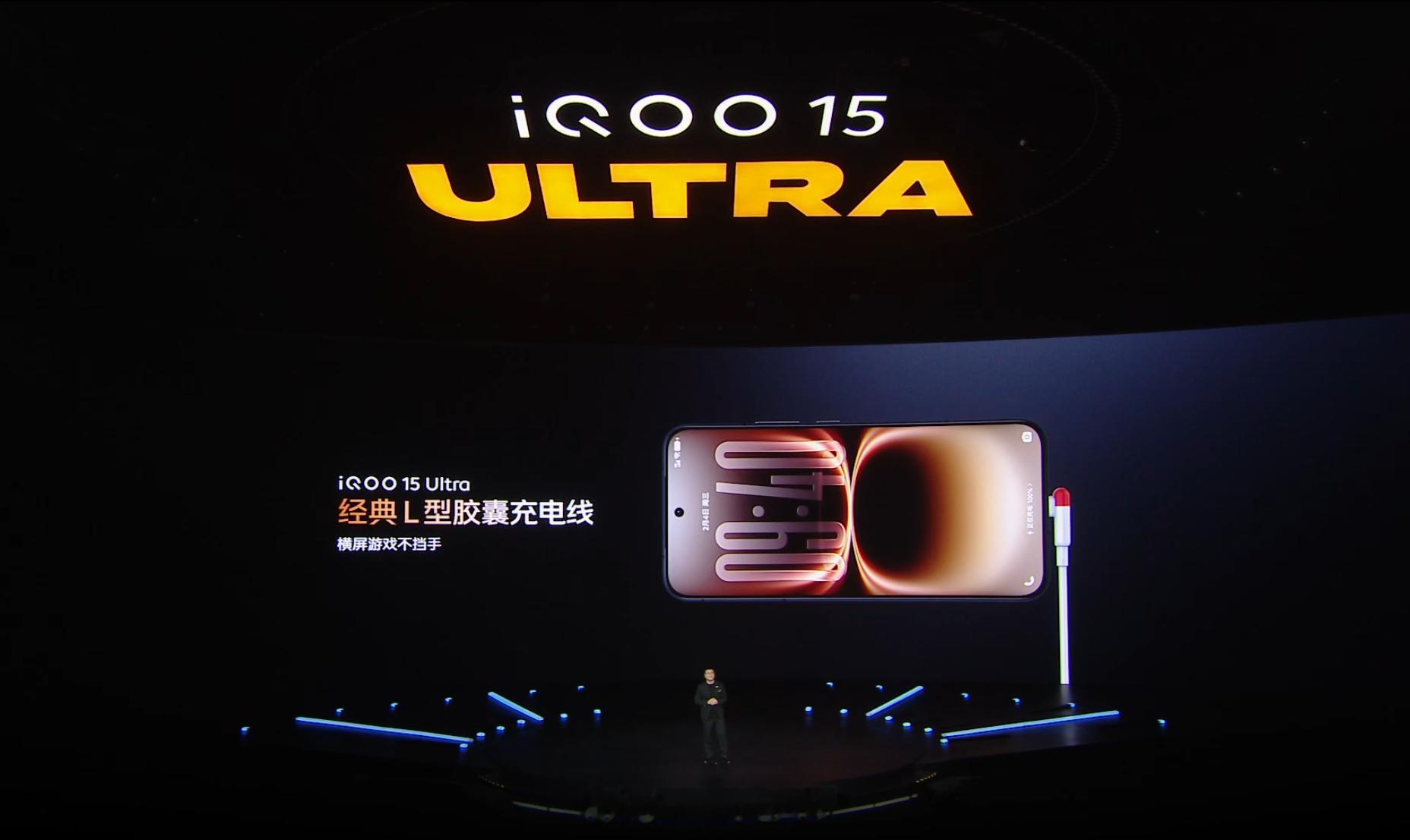 爷青回，L型胶囊充电线回归iQOO15Ultra