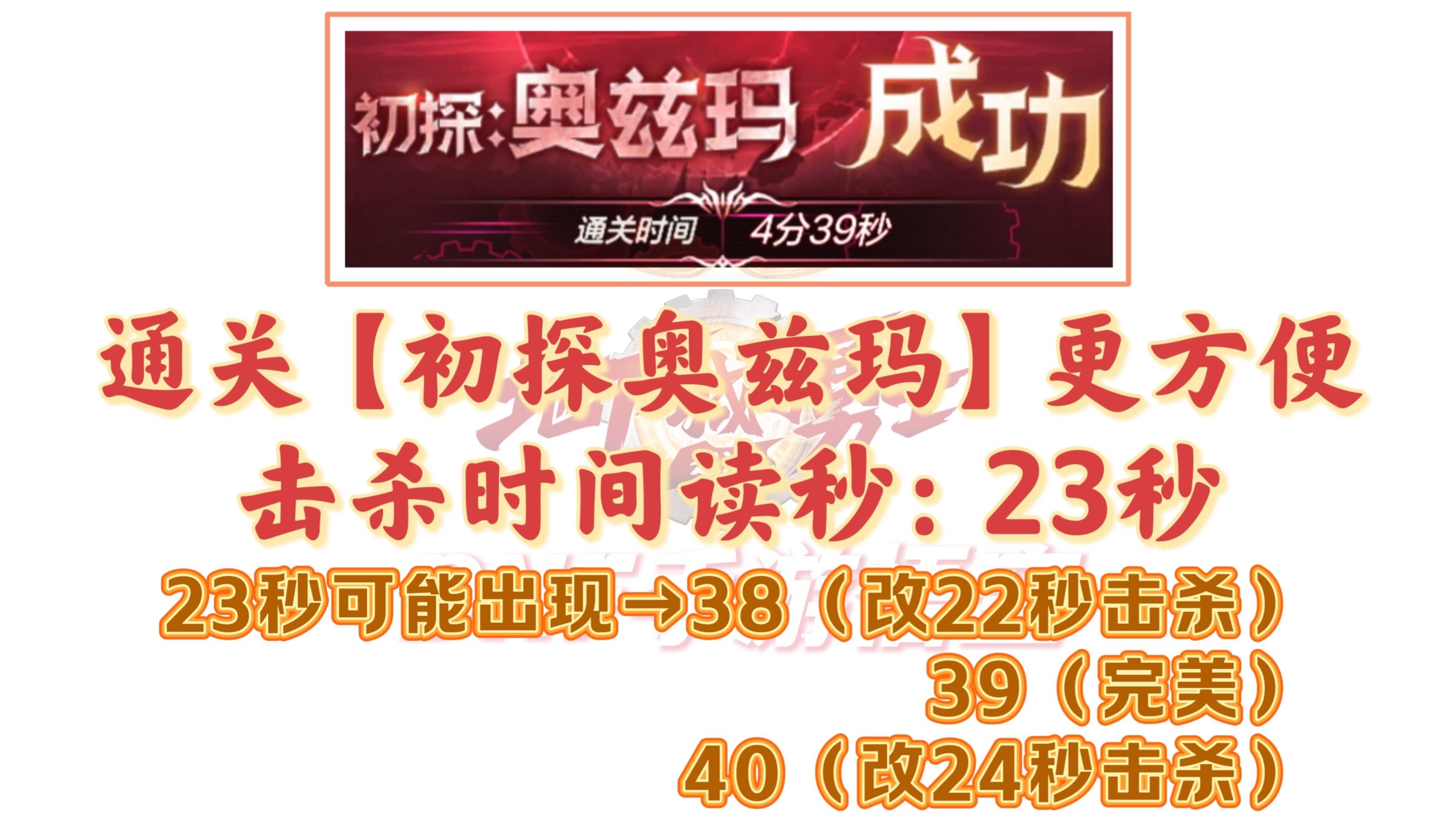 DNF手游通关奥兹玛幸运秒数。666炉岩碳+500万金币DNF手游激励...