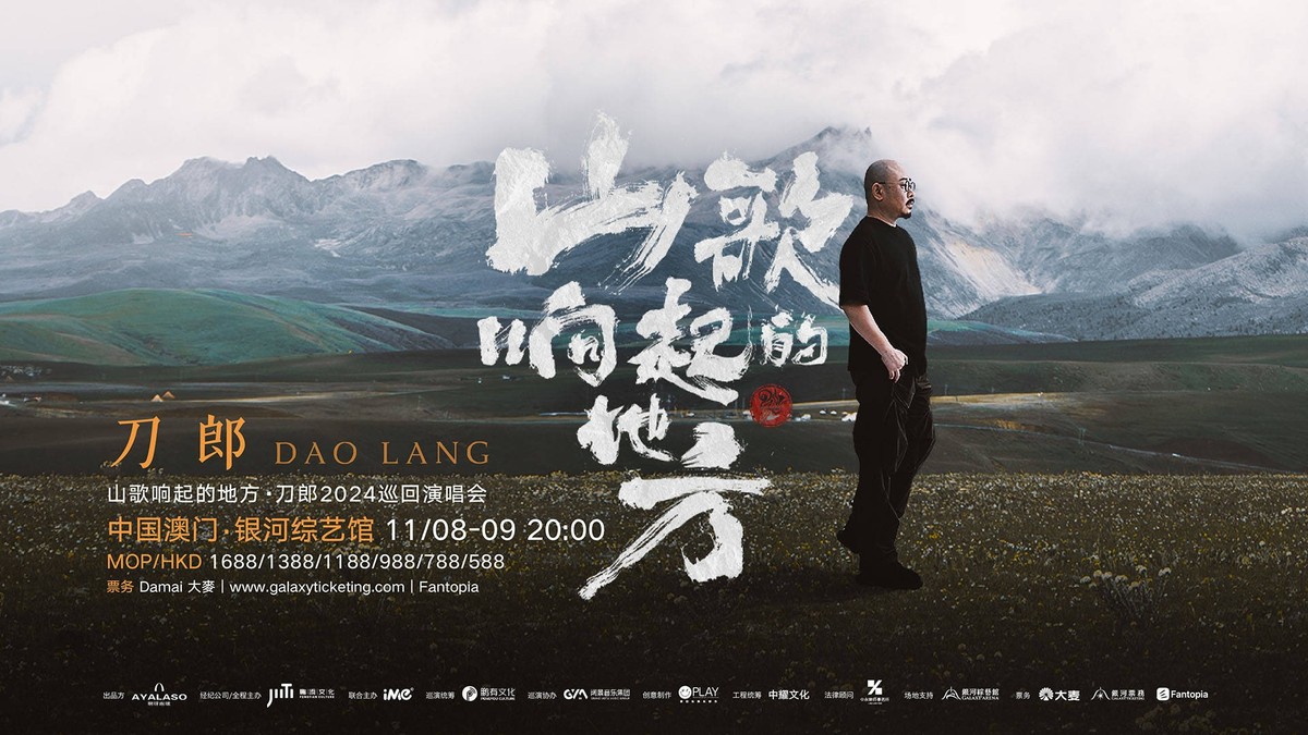 刀郎给小沈阳新片唱了首老歌，一句牵你到白头，二十七年都在里面