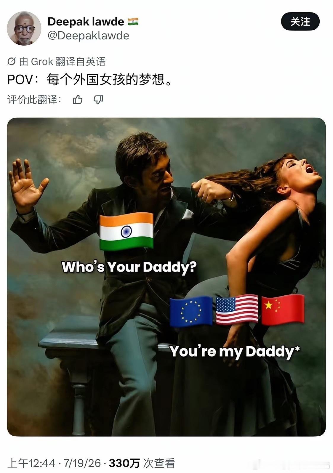 太可恶了，这个印度人。他居然在社交平台上发这种图片，这完全就是对他国女性的不尊重