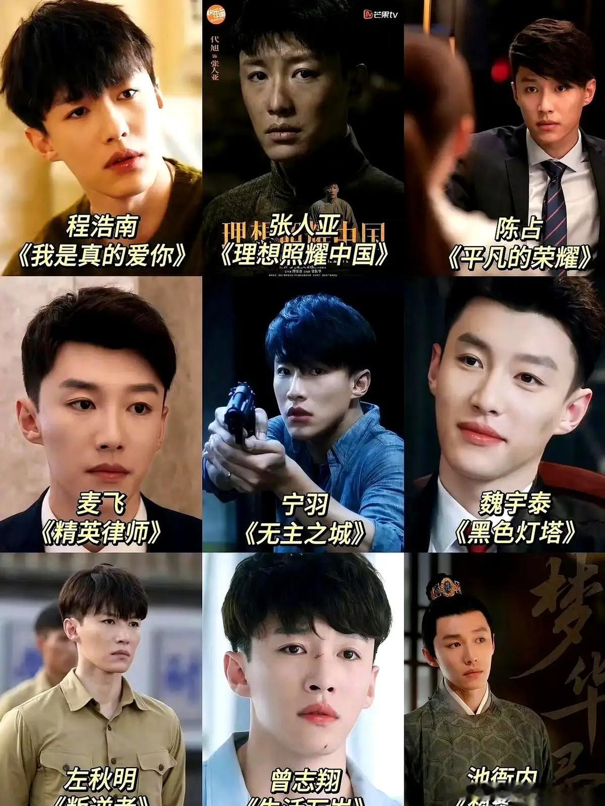 我刚刚知道一件事，整个人在沙发上愣了三秒。代旭，快四十了。开什么玩笑呢？那张脸，