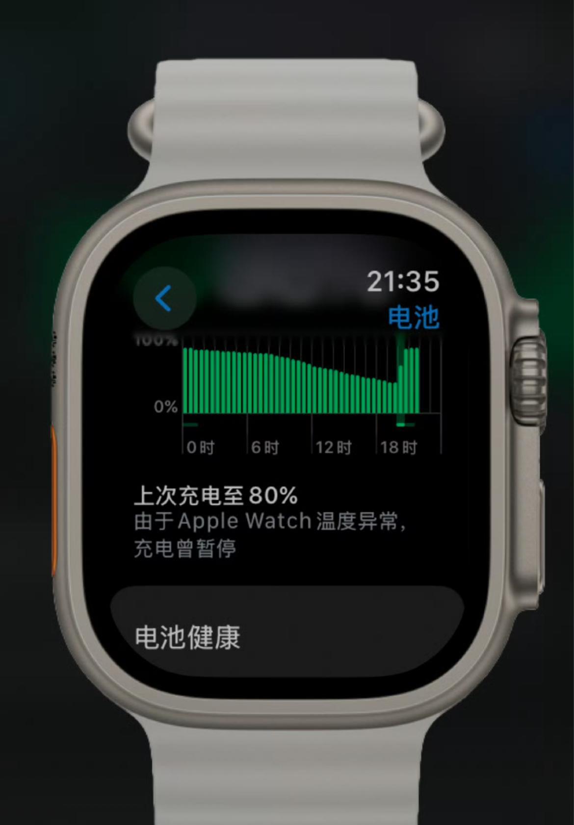 AppleWatch太狠了，热到给自己“拔电源”？