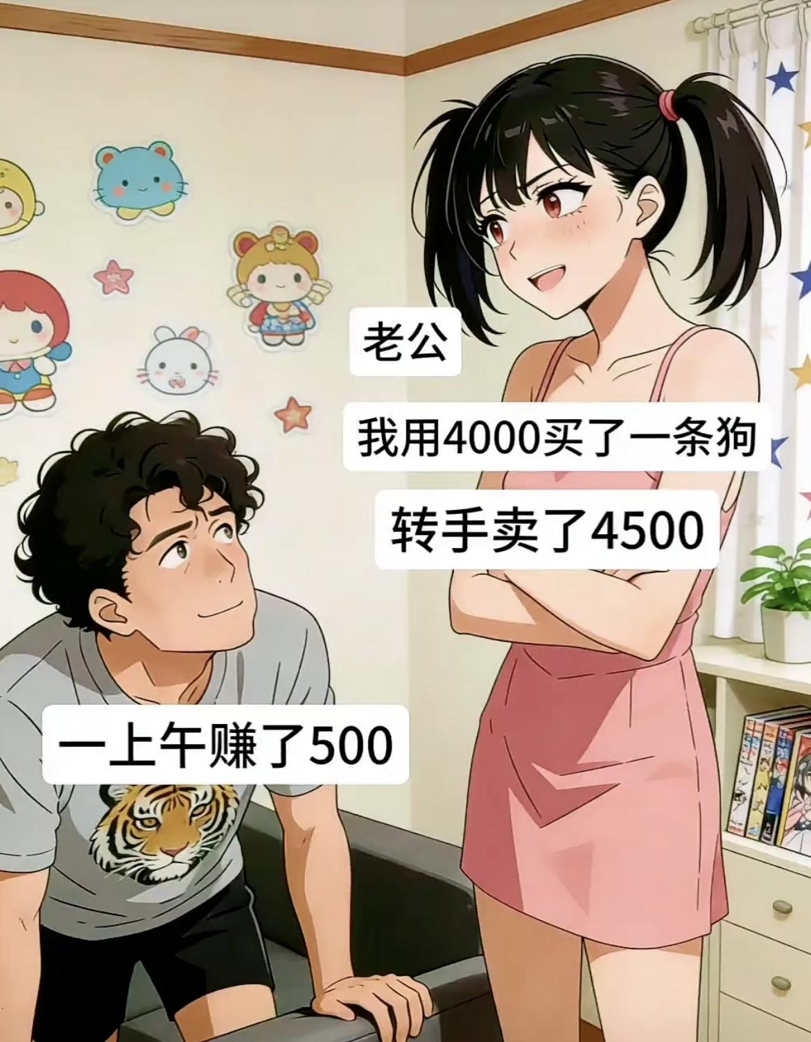 “你这数学是体育老师教的么”[吃瓜][吃瓜]