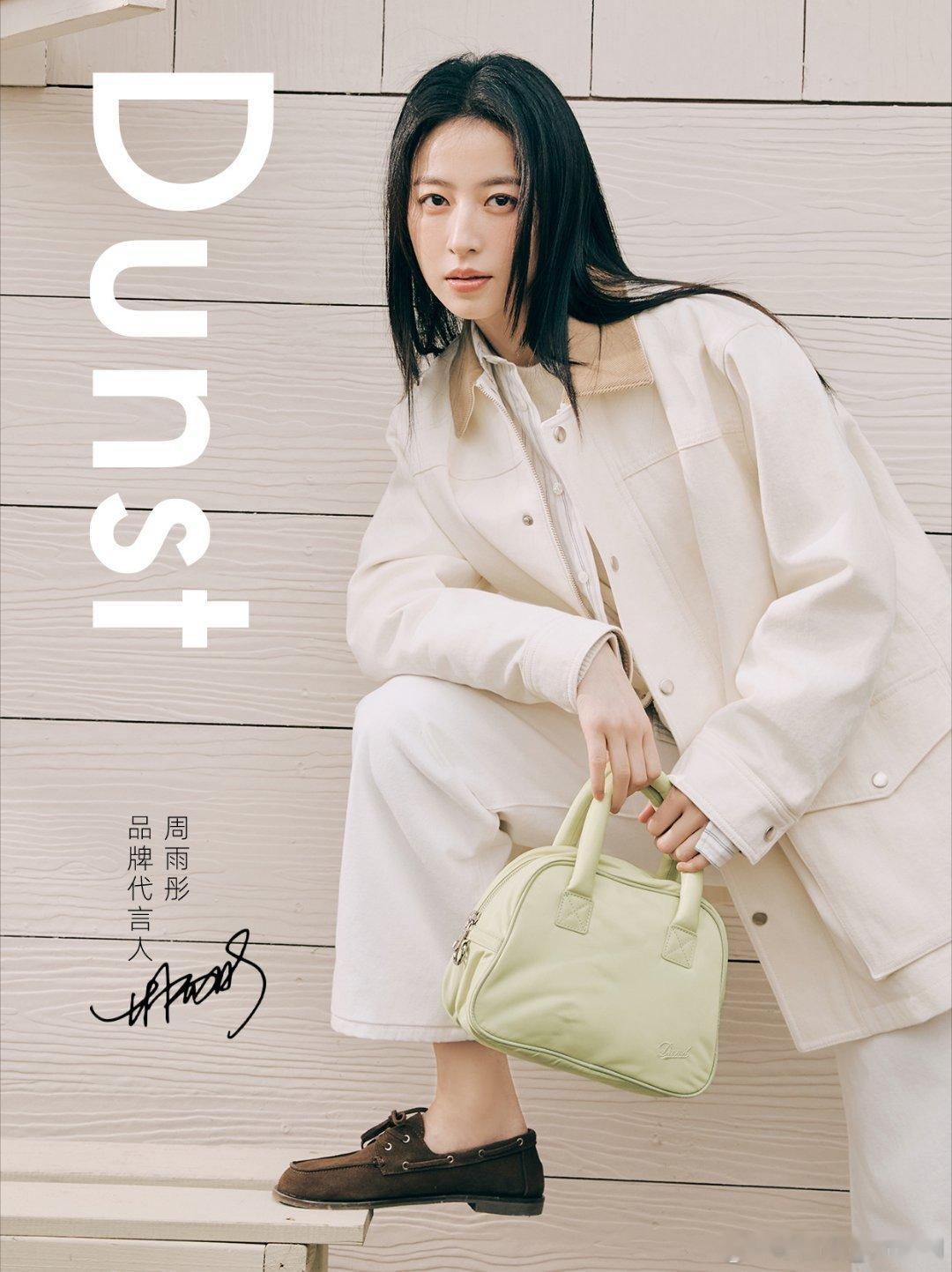 周雨彤在复制粘贴的时代，你是手写的诗[玫瑰]​​​