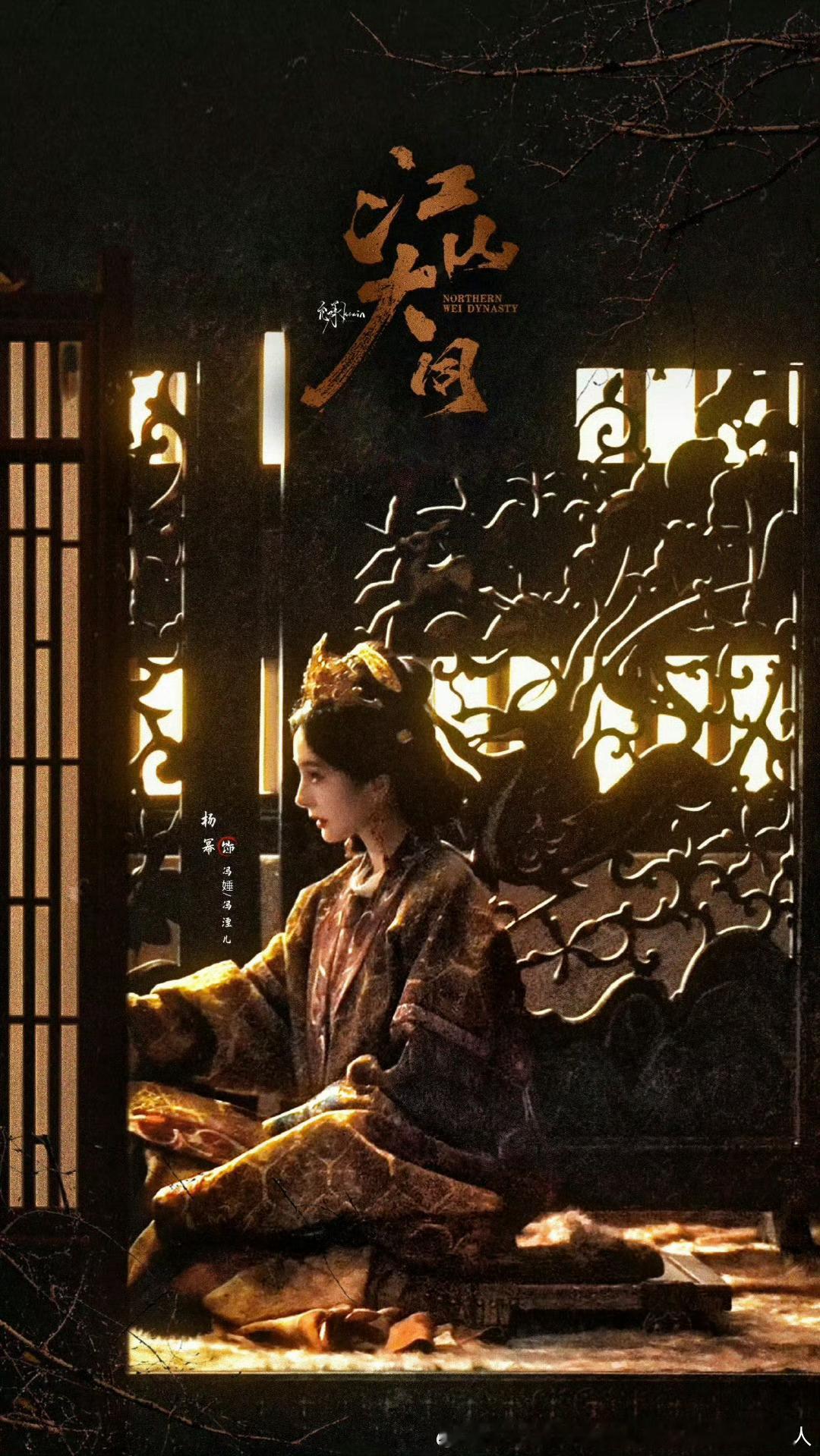 挺霸气的这年头服化有质感不容易