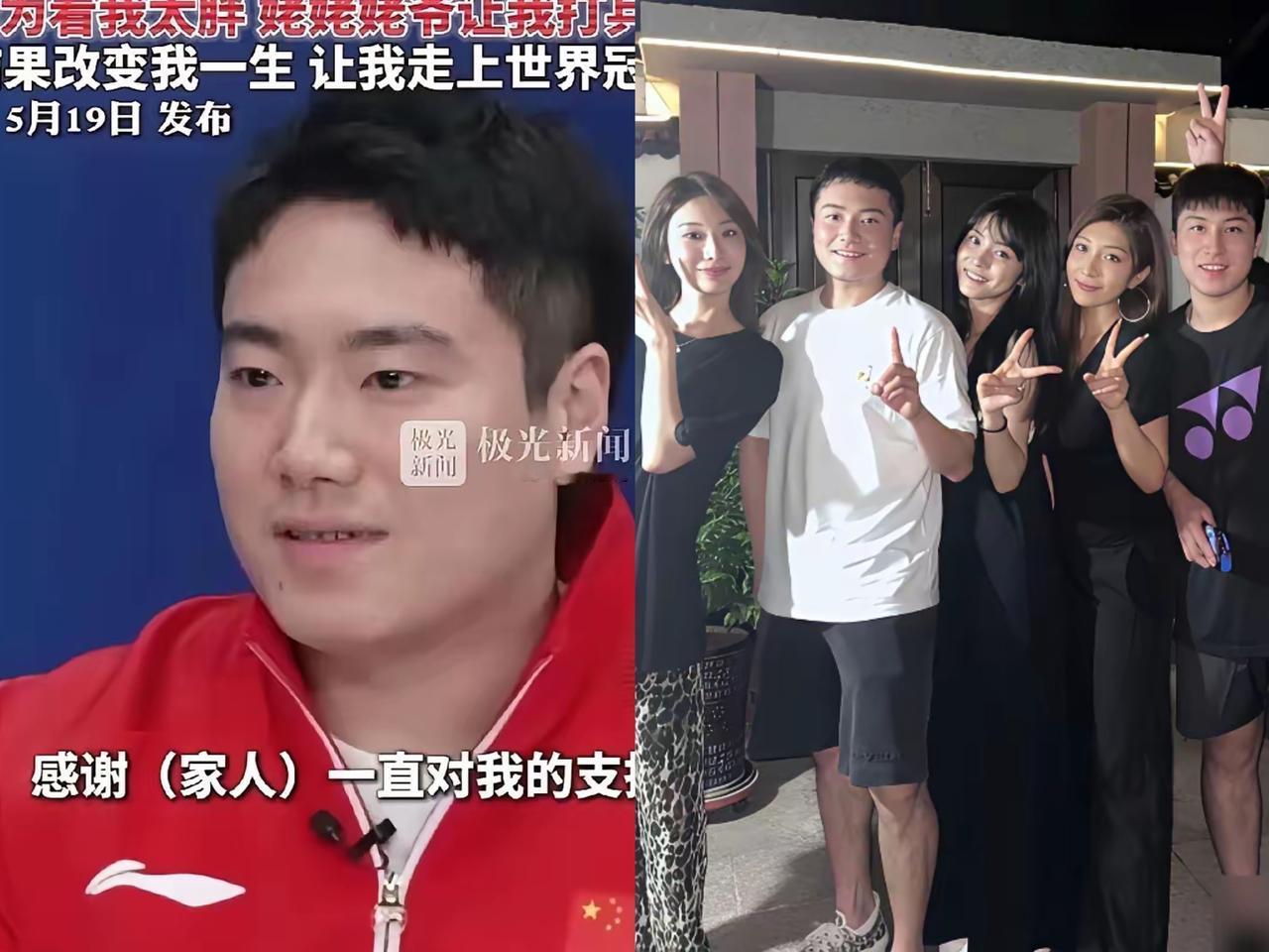 笑不活了！梁靖崑一句“家里没矿，普通人家孩子”，直接被网友神回复笑翻全场！新