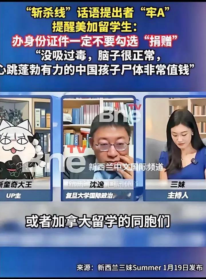 细思极恐！美国“斩杀线”背后，那些被掩盖的血腥真相牢A的提醒堪称惊雷：美加
