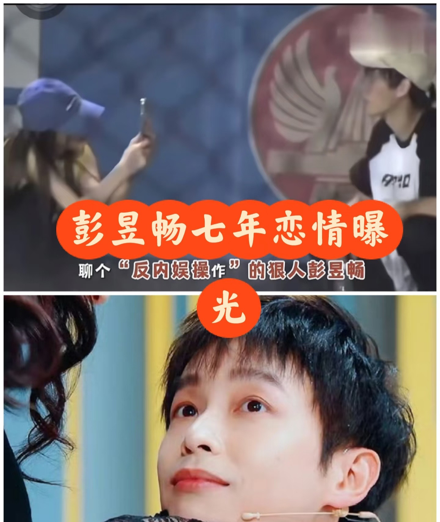 1.罗志祥其实一直都在申请内地的线下活动，但这边基本都驳回了，他的风险系数依旧很