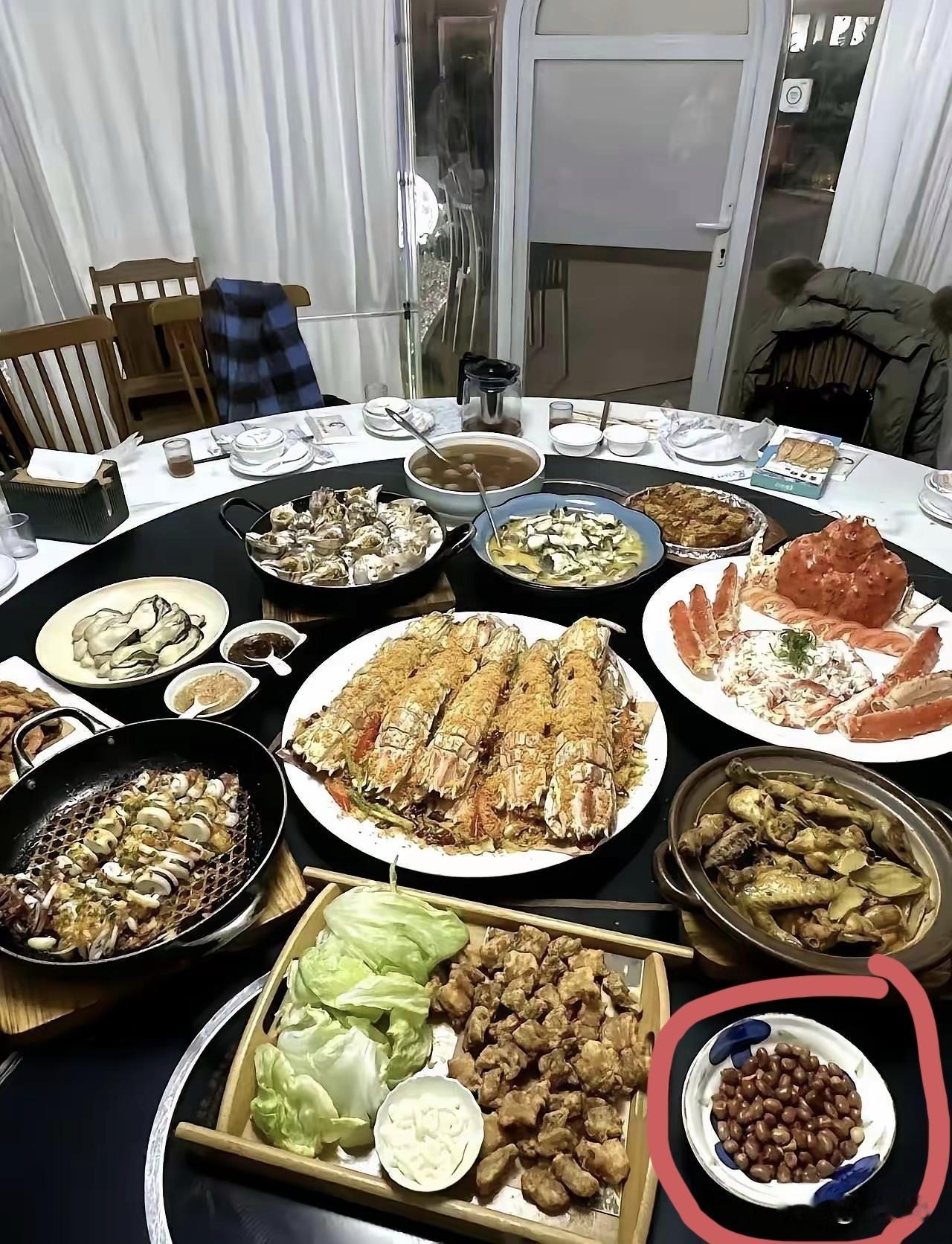 这盘花生米是什么意思？