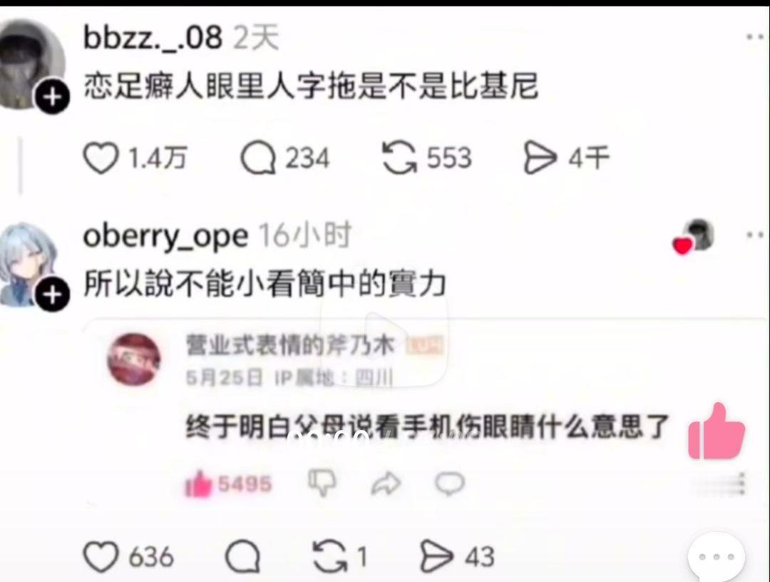 草