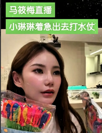 昨晚马筱梅直播中，​听到汪小菲两个孩子，​亲切地在那里喊：“筱梅阿姨，筱梅阿