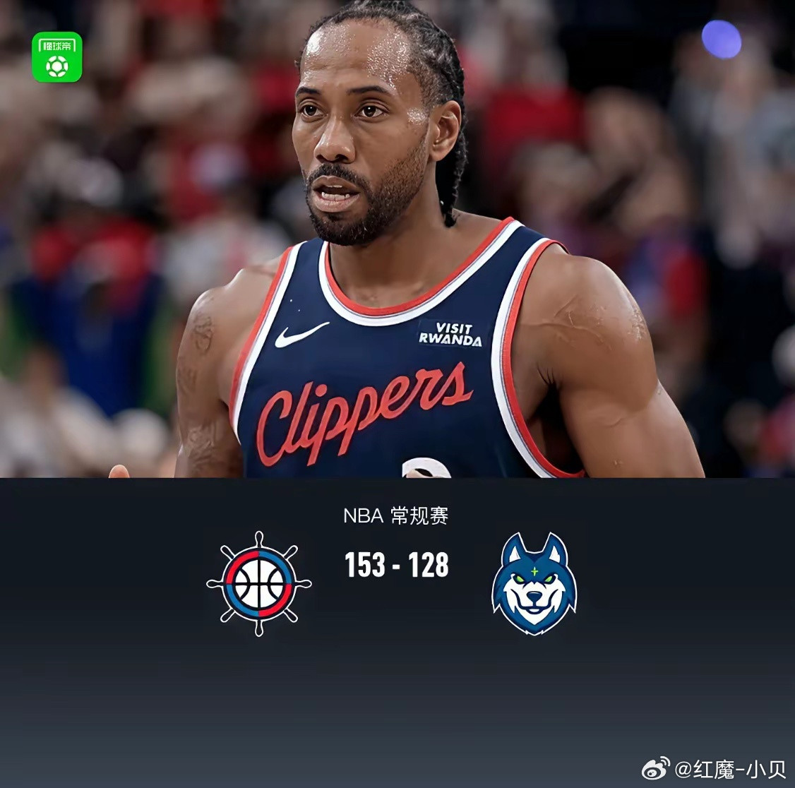 续约卡太猛！合同卡超强！看过乔丹打球，再看小卡替补席那劲头，就知道他要发狠了！打