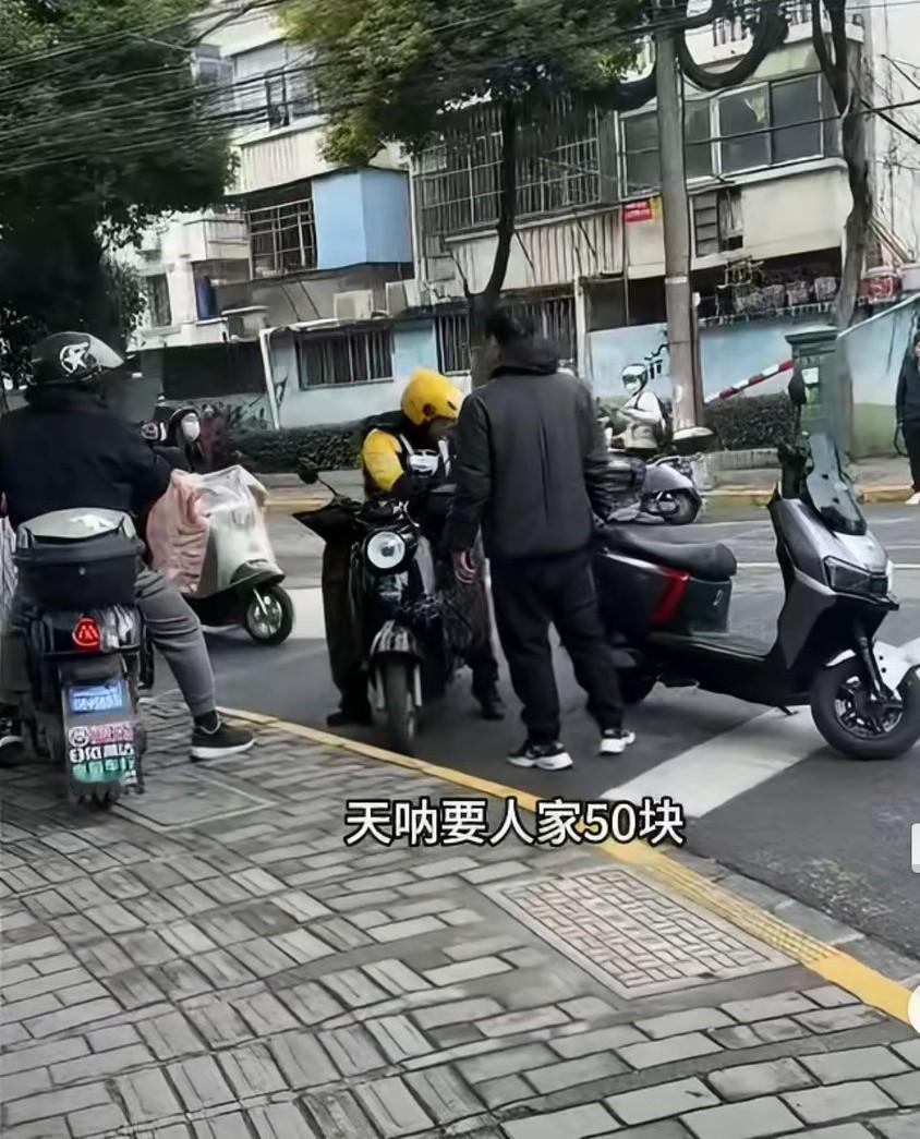 上海街头，外卖小哥不小心碰到男子，路人都劝说男子不要为难外卖小哥，但男子不依不饶