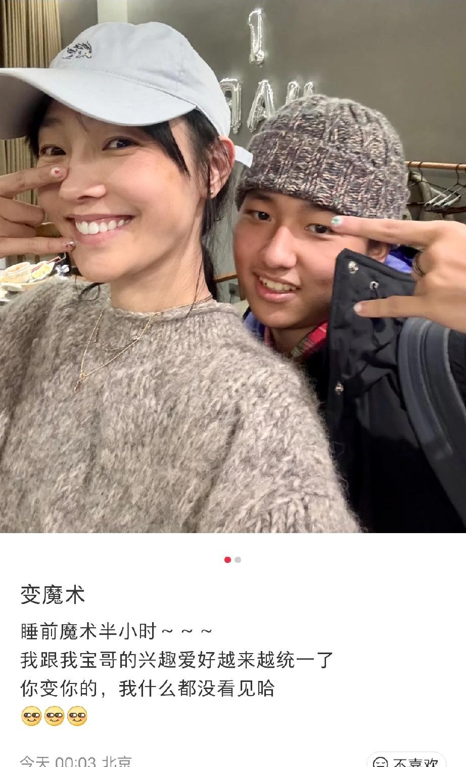 白百何那个16岁的儿子，和她一起做了同款美甲。这事儿就挺炸裂的。没有叛逆期。