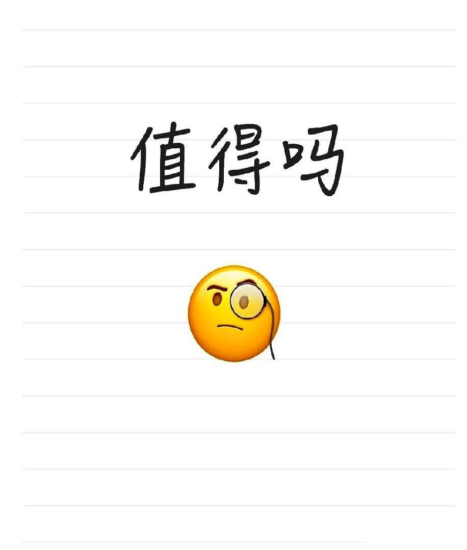 干了7年保姆，熬走女主人成功上位。结果白伺候十几年，临了拿五万块钱被扫地出门！
