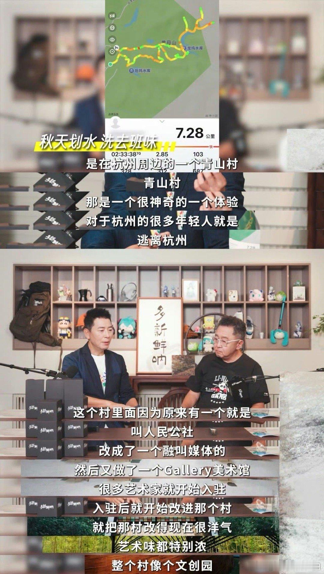 戴军你去的都是我的地啊戴军怕不是旅游博主转世！从西藏到杭州，每处徒步点都如数家