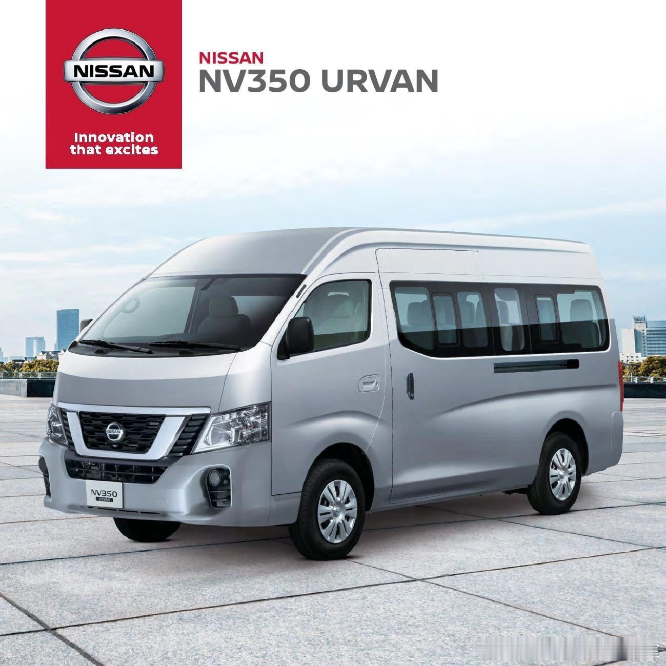 2025款日产Caravan面包车，它的原名为NV350Caravan，同时日