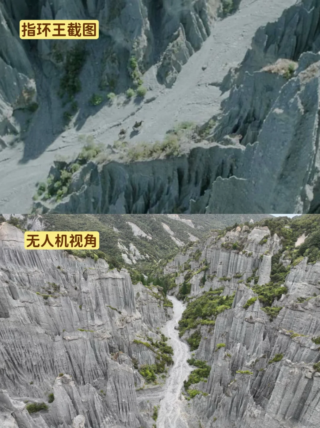 保姆级攻略｜打卡🇳🇿北岛《魔戒》取景地