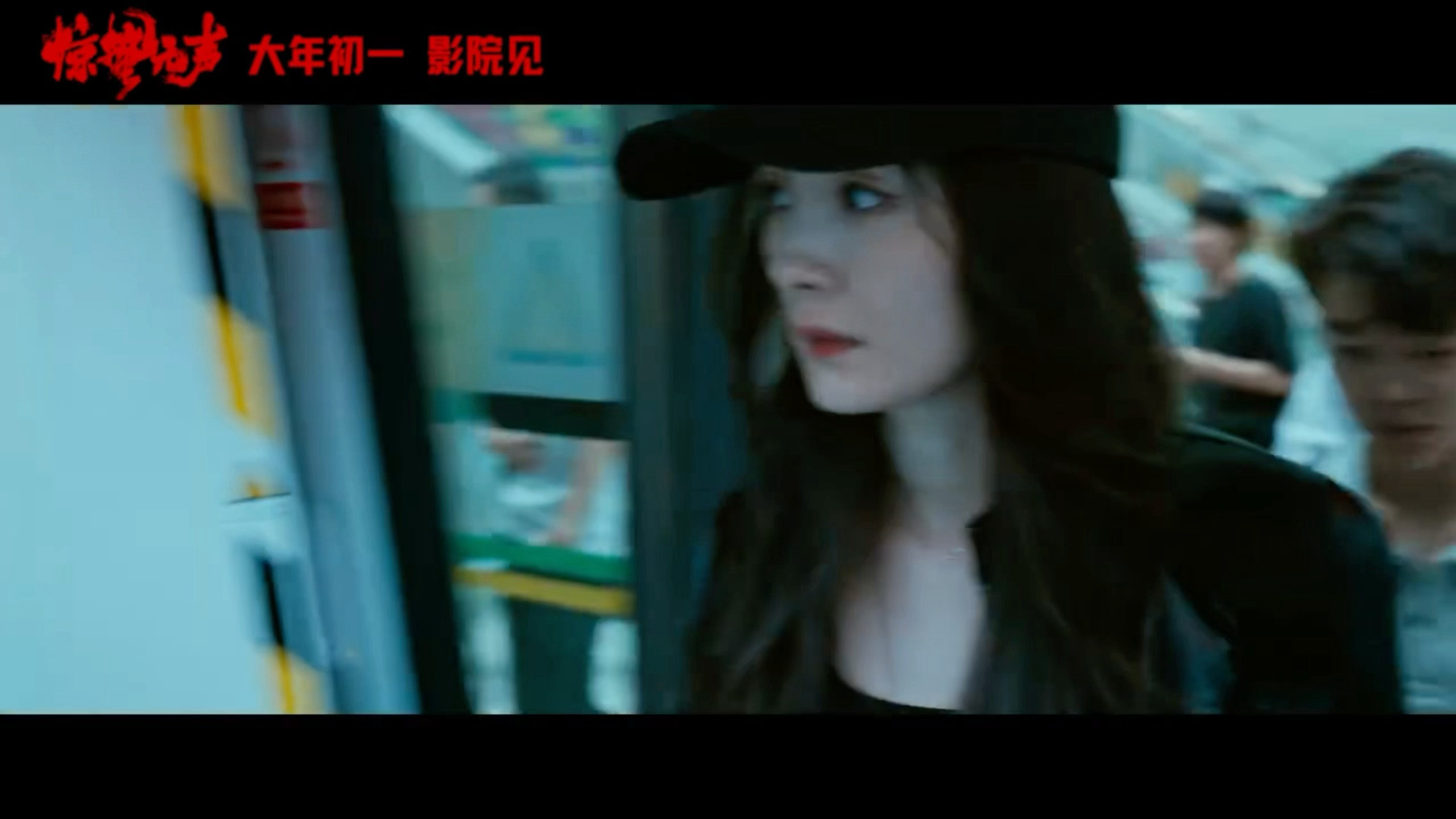 黑蜘蛛·红蝎·黑豹