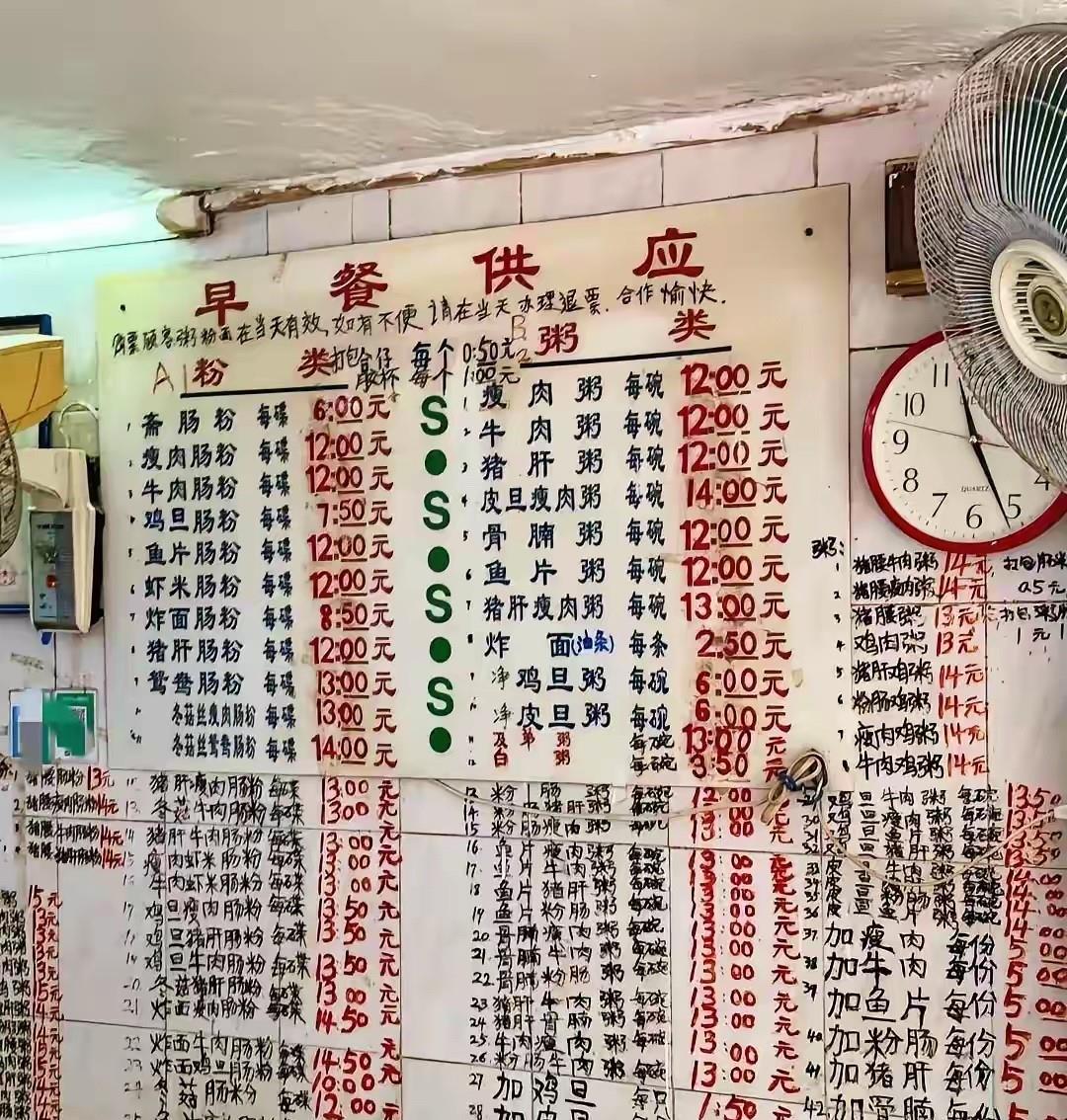 这物价，江苏人表示羡慕了吧！