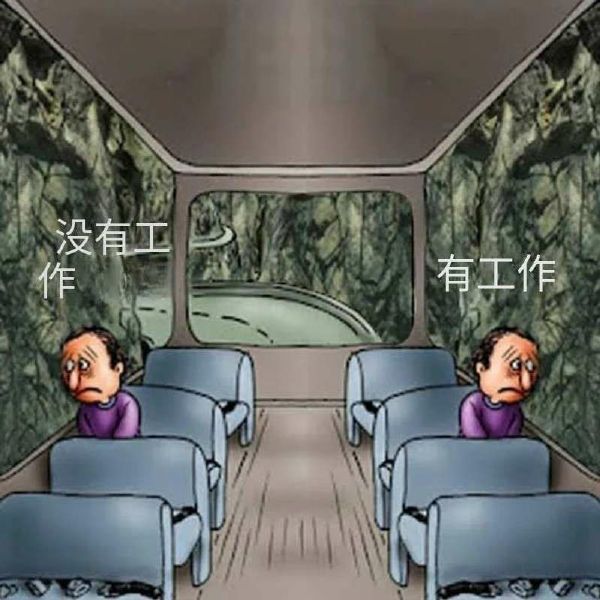 大家好，明天是周一，要记得上班哦​​​