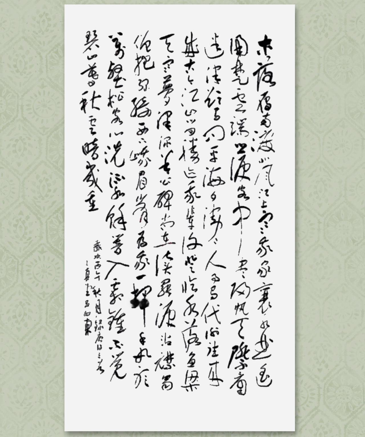 晒一晒自己的书法作品参展书法