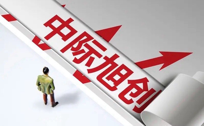 扎心了！就连上市公司董事长也踏空大牛股！中际旭创董事长，2025年通过持股平台在