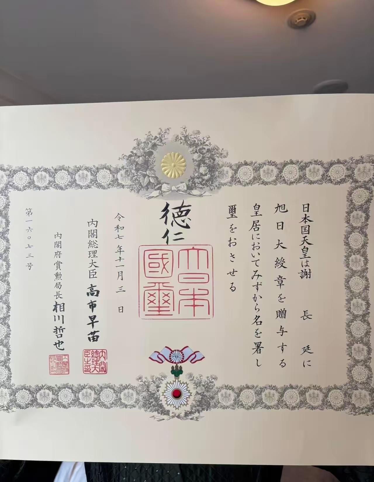 最近听说日本天皇给台湾的谢长廷发了个勋章。这事在网上吵得厉害，有人说这是在挑衅一