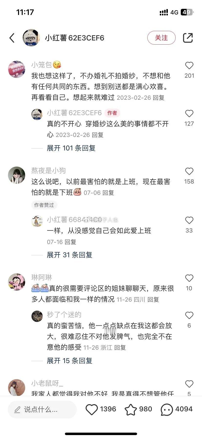 为什么有人会仅仅为了结婚而结婚？实在搞不懂