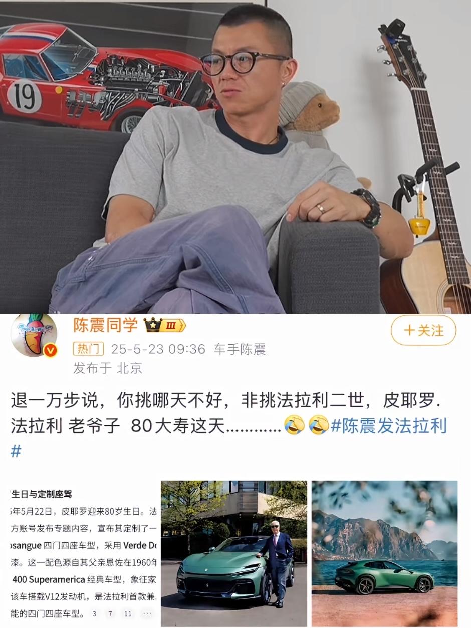 陈震每次都能整这些暗讽小米的热点出来，一字不提，主打的就是一个不承认，嘴硬。