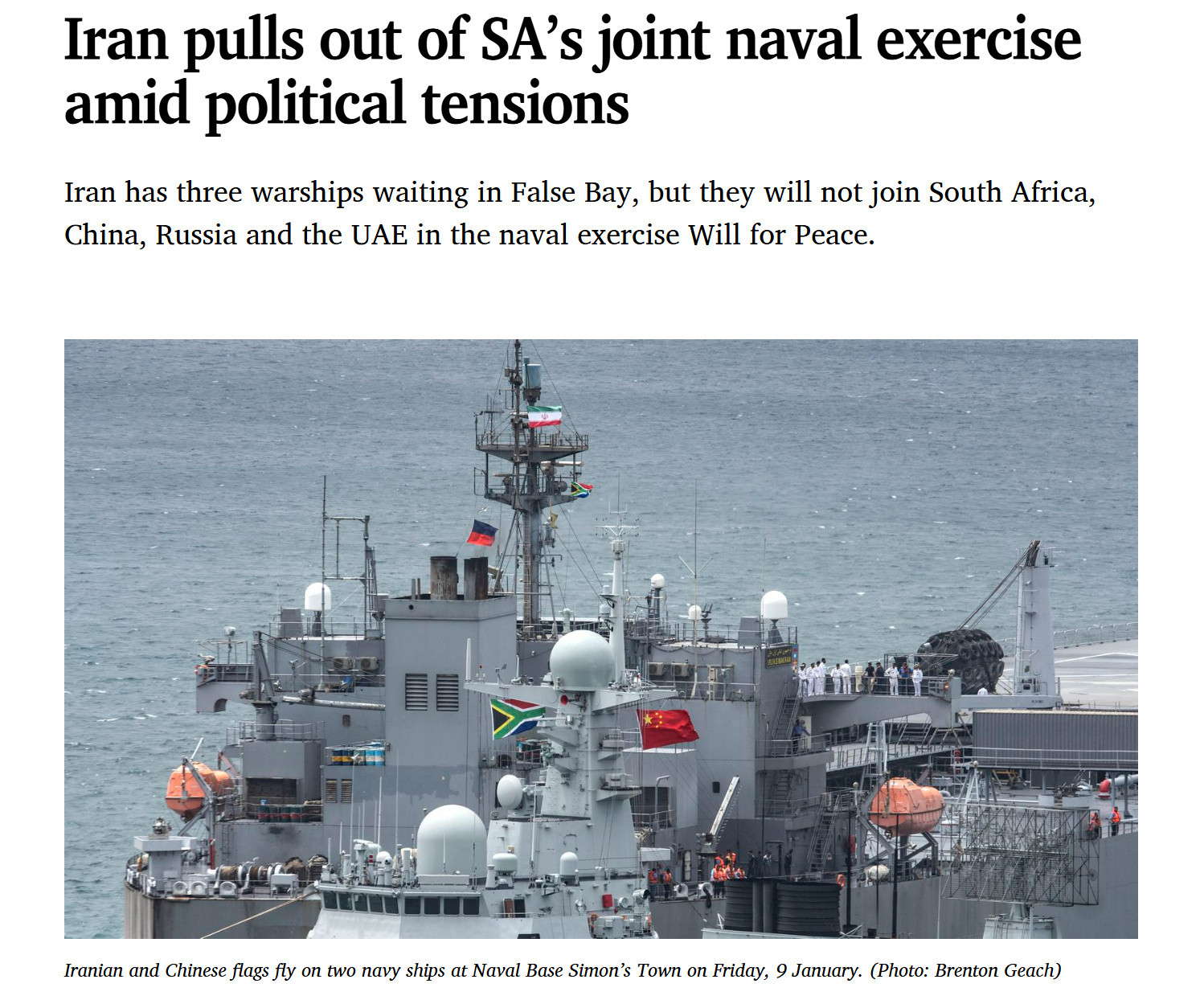 紧急回国支援？伊朗军舰临时退出了在南非举行的中俄伊南联合演习！据南非媒体的报道称