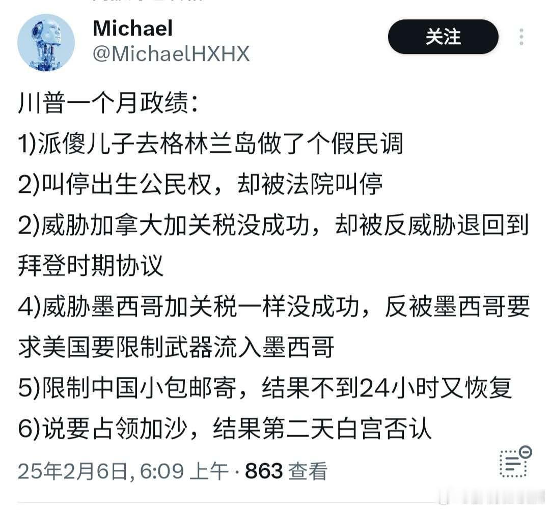 每天都好刺激，手慢了，“你的新闻还没已读就已被撤回”。