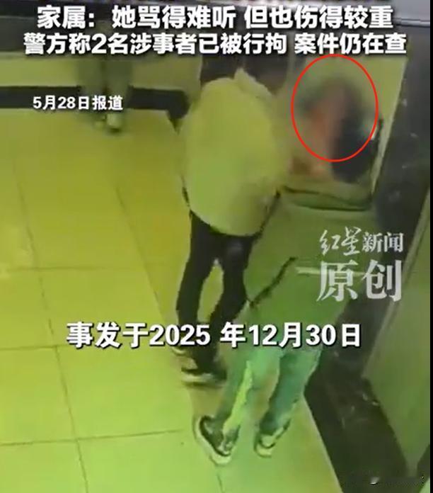 “让你嘴巴脏”，贵阳，有个女的很喜欢骂人，还在群里肆无忌惮的开骂，内容很脏，骂的
