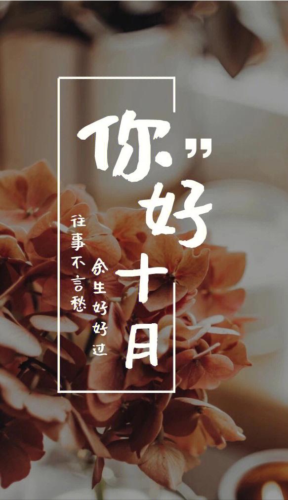 【十月不养，一年白忙！这碗“元气汤”我每周必煲，润燥补气血，全家都爱喝！💖】