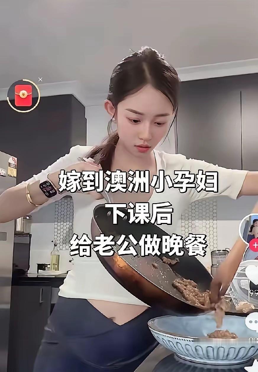 嫁到澳洲的青岛小孕妇，每天要给外国老公做饭，都已经怀孕6个月了，在国内肯定婆家的