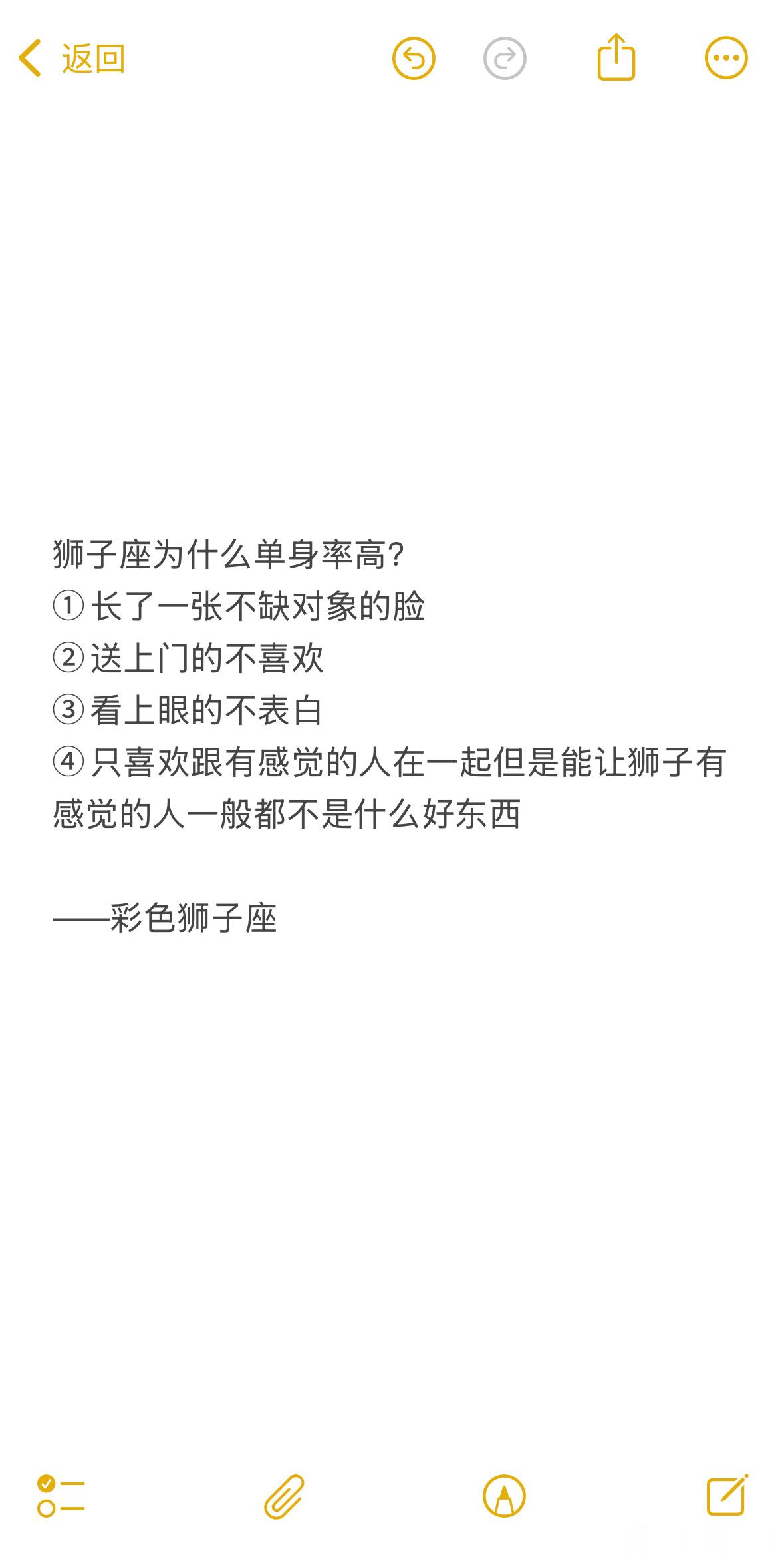 狮子座总是能精准地找到自己的报应。