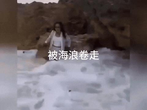 这也许是我见过的最大胆的女子了！终于领教了，什么叫泰山崩于前而面不改色，海水倾