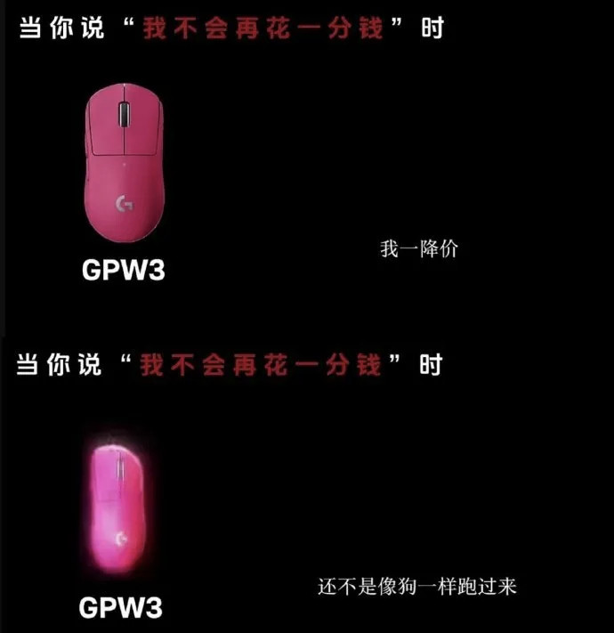 罗技就侮辱性广告致歉旗舰店的广告不审核就直接发出来，也是无敌了。就算不审核，这