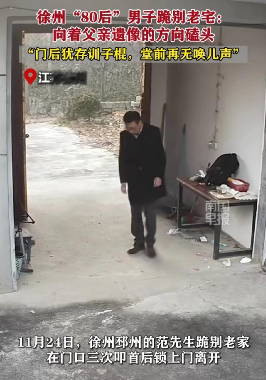 徐州，一位中年男子将患有阿尔茨海默症的母亲送进养老院后，又跪在农村老家的大门口，
