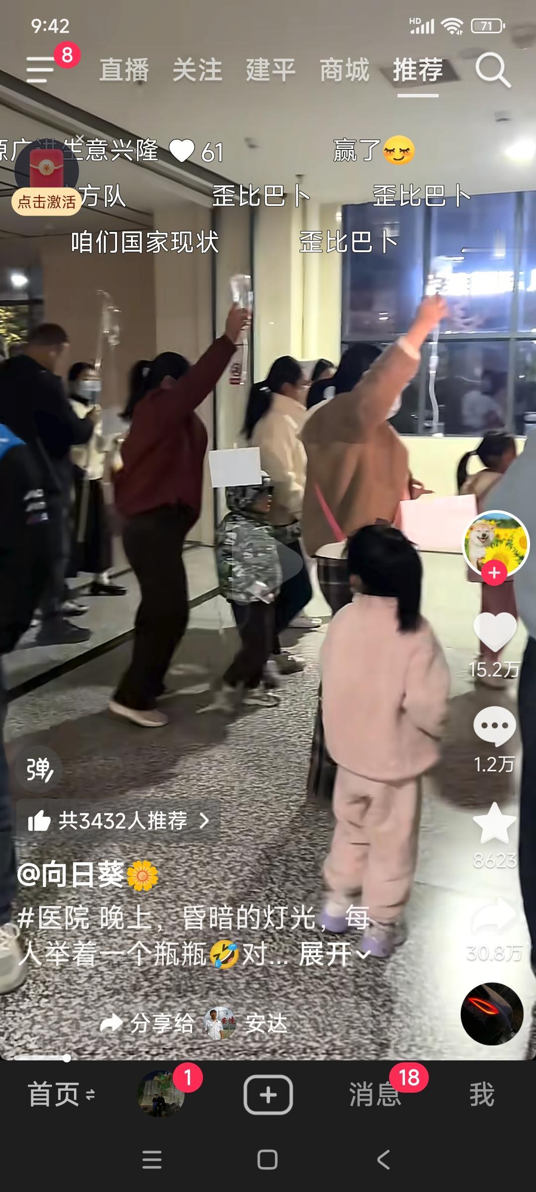 这次甲流逗你玩！[汗]白天感觉:我快好了，明天就不用吃药了！晚上感觉:我要