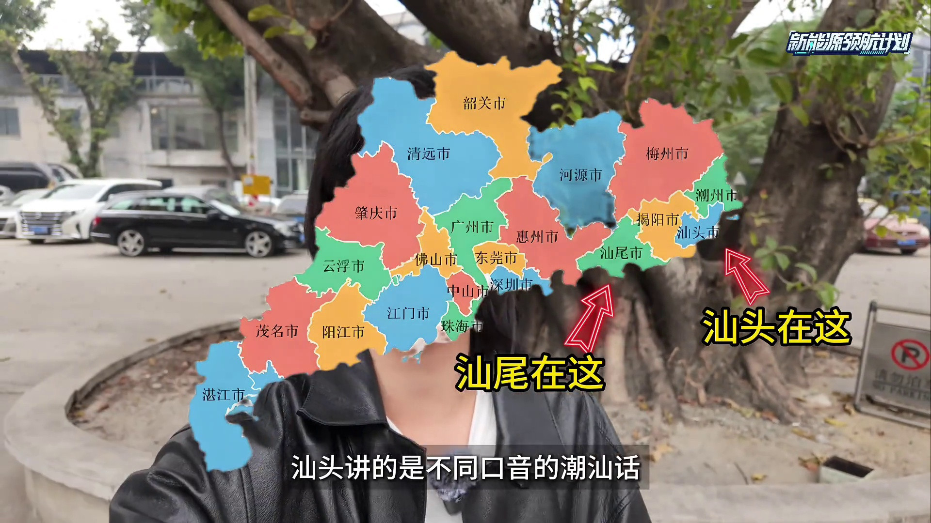 汕头妹子眼中的汕尾：城市对比全解析