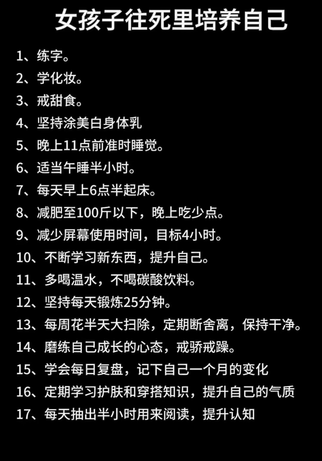 7[哭哭]​​​